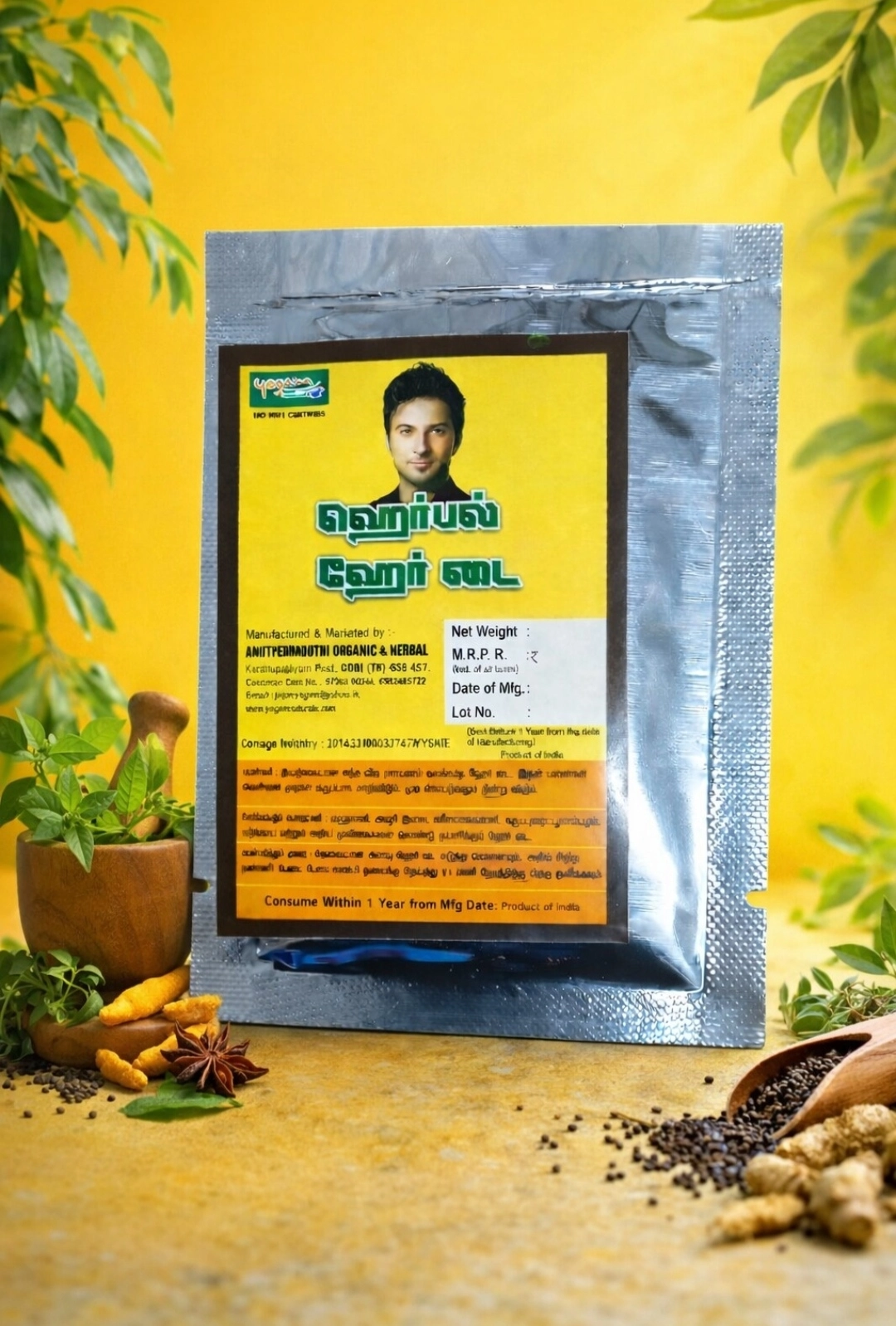 Main Product Image