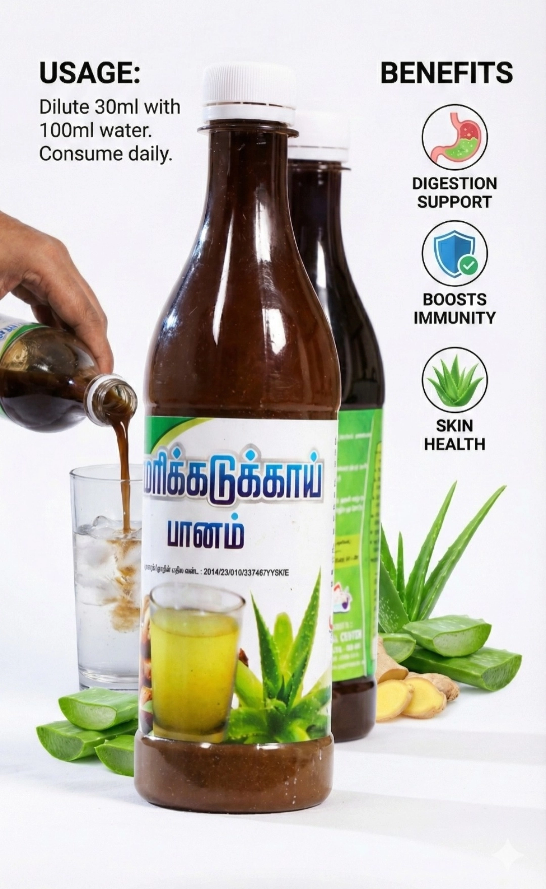Main Product Image