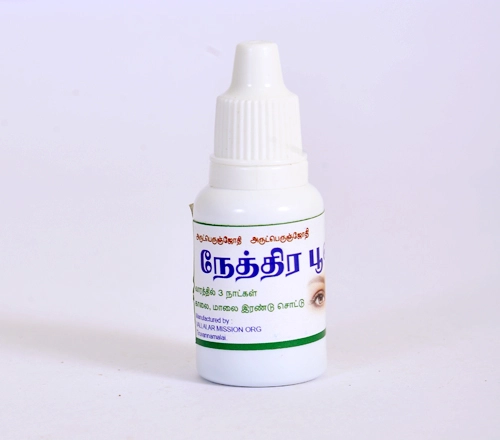 Main Product Image
