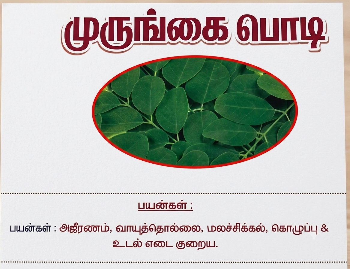 Main Product Image
