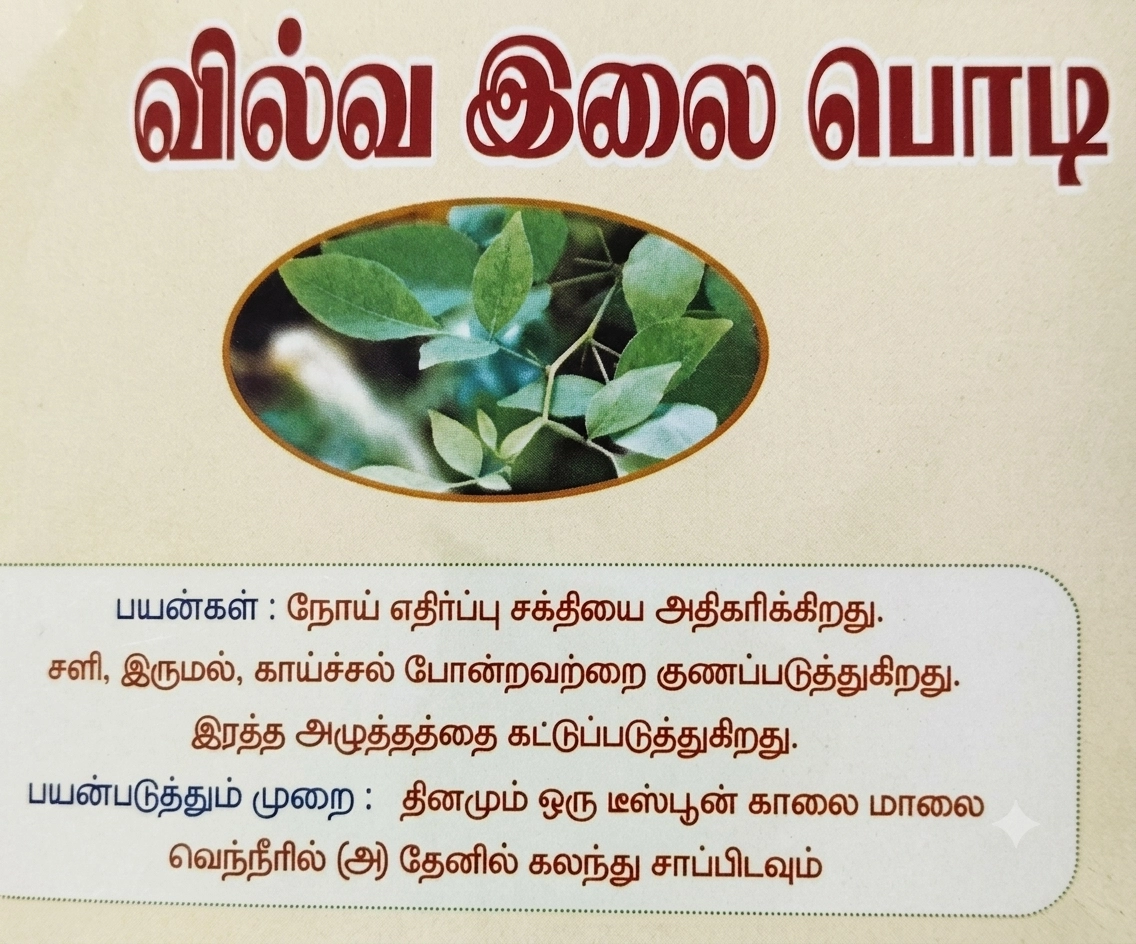 Main Product Image