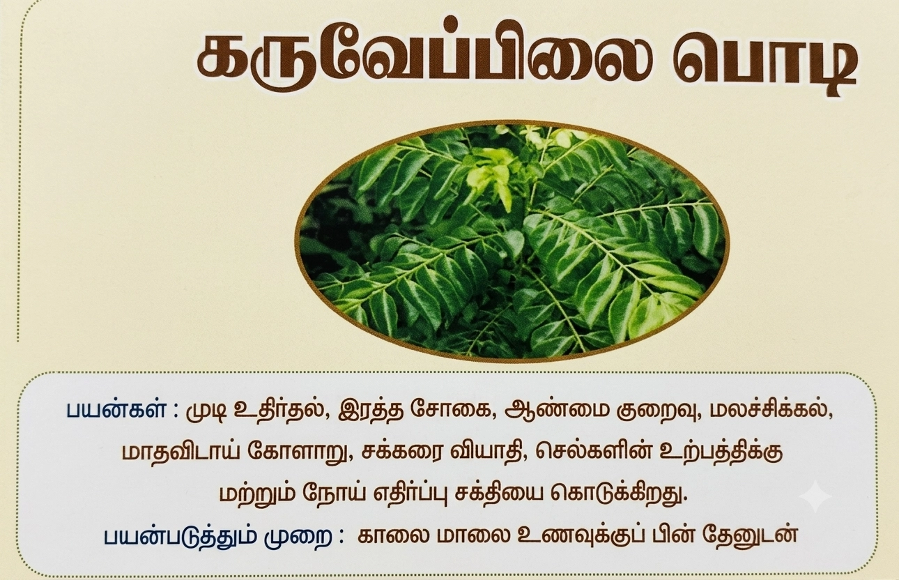 Main Product Image